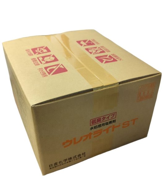 画像1: ST ウレオライト【旧S-45】浄化槽用水処理塩素剤  28mm×28mm×42mm スティック錠剤【日産化学工業】低臭タイプ　1ケース【50袋入り】 (1)