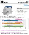 画像2: XP-80 テクノ高槻 浄化槽ブロワー 風量80L/min 省エネエアーポンプ (2)