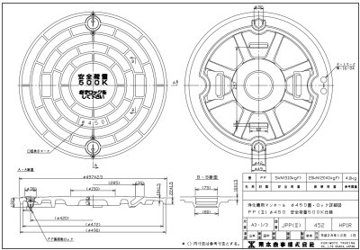 画像2: 浄化槽用マンホール蓋(丸形)500K ロック方式【栗本】グレー (2)