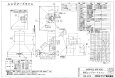 画像1: VFR-93YK 東芝 日本キヤリア レンジフード用パーツ（換気扇補修・施工部材） (1)