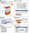 画像2: ABND2-1201A LIXIL グラスティN浴槽 1200サイズ 1方半エプロン サーモバスS 人造大理石 (2)
