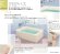 画像3: KFP120T  FRP浴槽　1195×690×540mm　ホワイト  （底面エンボス）【JFE】 (3)