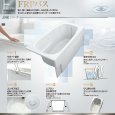 画像3: JHK90 FRP浴槽 900×700×640mm 2方全エプロン固定タイプ ホールインワン用 オフホワイト | JFE建材 (3)