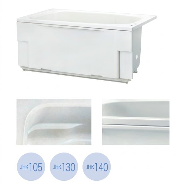 画像2: JHK130 FRP浴槽 1300×750×545mm 1方全エプロン スマートホワイト | JFE建材 (2)