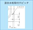 画像4: JHK105GH2 FRP浴槽 1050×720×545mm 1方全エプロン ホールインワン用 スマートホワイト | JFE建材 (4)