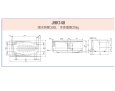 画像4: JHK140 FRP浴槽 1400×750×545mm 1方全エプロン スマートホワイト | JFE建材 (4)