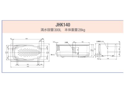 JHK140 FRP浴槽 1400×750×545mm 1方全エプロン スマートホワイト | JFE