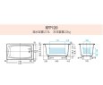 画像2: KFP120  FRP浴槽　1195×720×575mm　ホワイト  1方全エプロン着脱式（左右変更可能）　【JFE】 (2)