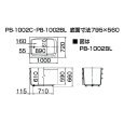 画像2: PB-1002C/L11 LIXIL FRP浴槽 ポリエック 1000サイズ 3方全エプロン 置き式 (2)