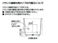 画像3: PB-1002C/L11 LIXIL FRP浴槽 ポリエック 1000サイズ 3方全エプロン 置き式 (3)