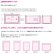 画像4: FRP  カラーバスタブ　スマイルL　1108×688×H600　深型　 幅:1100 　ENILNOエニルノ (4)