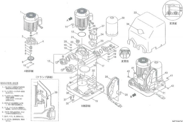 画像3: NF2-400S用部品：弁体付パッキン25　No.6a 川本ポンプ部品 カワエース (3)