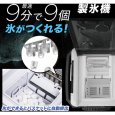 画像3: リンクサス LX-DIP ICEPORT 製氷機付ポータブル冷蔵冷凍庫 36L 大容量 車載 (3)