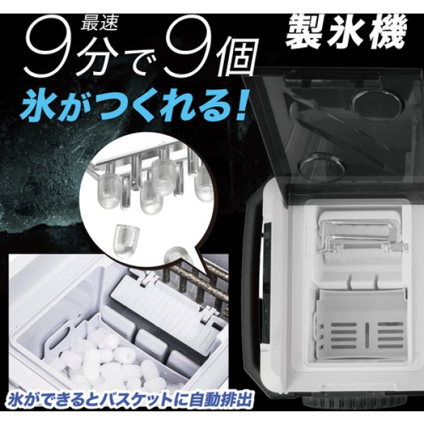 画像3: リンクサス LX-DIP ICEPORT 製氷機付ポータブル冷蔵冷凍庫 36L 大容量 車載 (3)