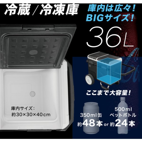 画像4: リンクサス LX-DIP ICEPORT 製氷機付ポータブル冷蔵冷凍庫 36L 大容量 車載 (4)