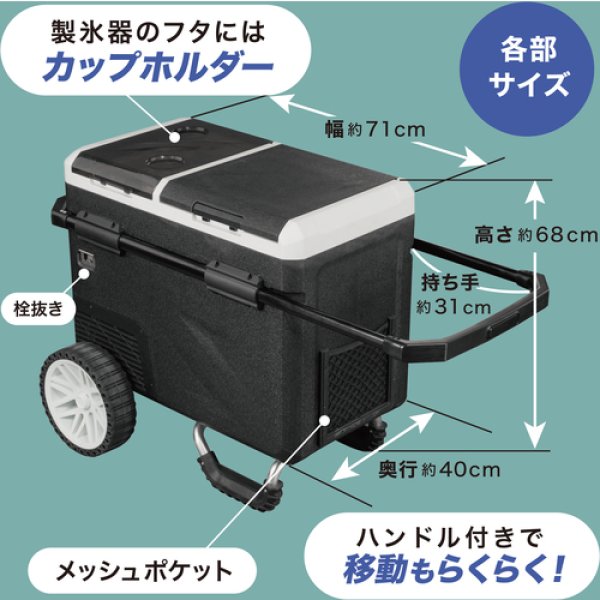 画像5: リンクサス LX-DIP ICEPORT 製氷機付ポータブル冷蔵冷凍庫 36L 大容量 車載 (5)