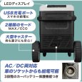 画像6: リンクサス LX-DIP ICEPORT 製氷機付ポータブル冷蔵冷凍庫 36L 大容量 車載 (6)