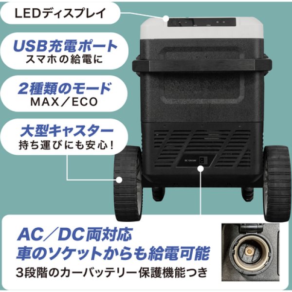 画像6: リンクサス LX-DIP ICEPORT 製氷機付ポータブル冷蔵冷凍庫 36L 大容量 車載 (6)