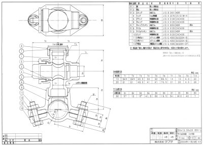 画像2: タブチ TBC TABUCHI 【40030006-25】 サドル分水栓 水検 TBC形サドル付分水栓 コック式ビニル・鋼管兼用 鉛レス銅合金 品番:30X20 BSV-L (2)