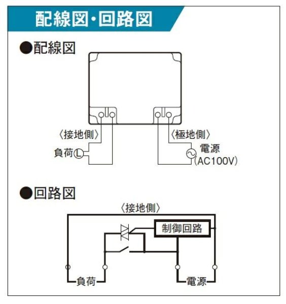 画像3: WT5531WK パナソニック タイムスイッチ 24時間デジタル (3)