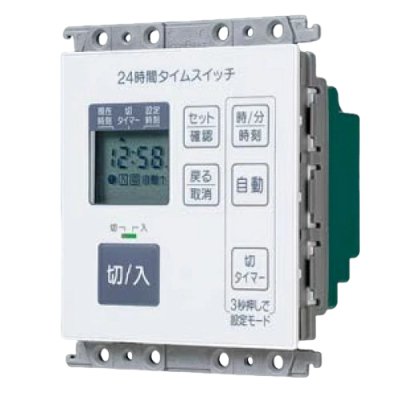 画像1: WT5531WK パナソニック タイムスイッチ 24時間デジタル (1)