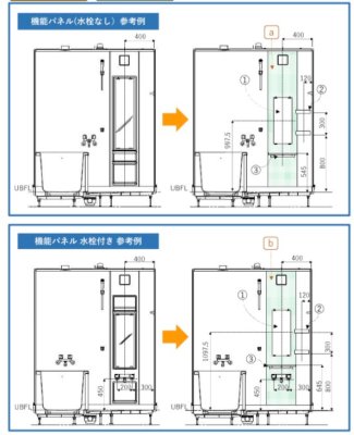 画像4: RS9GVJ1008 【PANASONIC】Ｗ４００ニッチ（水栓穴無）代替壁パネル　 GD27132より代替提案品 (4)