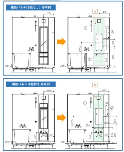 画像4: RS9GVJ1008 【PANASONIC】Ｗ４００ニッチ（水栓穴無）代替壁パネル　 GD27132より代替提案品 (4)