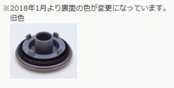 画像2: 18878MY【トクラス　旧ヤマハ】ポップアップ排水栓 (2)