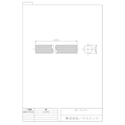 画像2: MSBN-PT6128【ハウステック】カーテンバー 長さ1076mm寸法Φ20mm (2)