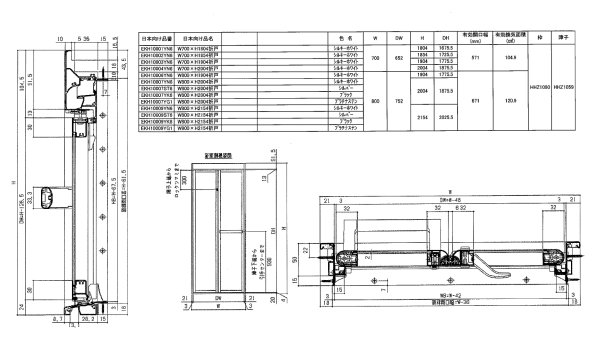 画像1: EKH10004YN6 【TOTO】   W700X2004折戸シルキーW (1)