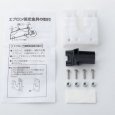 画像1: EK-130S LIXIL INAX エプロン固定金具 ビバーチェ i-batn用 (1)