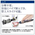 画像3: SKXソケット 異種管接続 (ポリエチレン管×塩ビ管) | 川西水道機器 (3)