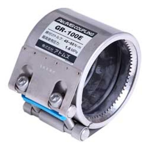 画像1: アトムズカップリング GRタイプ | 標準品 NBR仕様 脱管阻止機構付 (1)