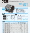 画像2: アトムズカップリング GRタイプ | 標準品 NBR仕様 脱管阻止機構付 (2)