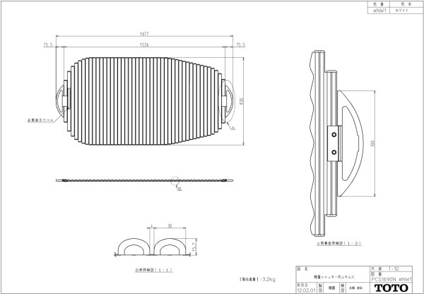 画像2: PCS1690N#NW1【TOTO】 1530×830mm　ふろふた いものホーローバス用 1枚 (2)