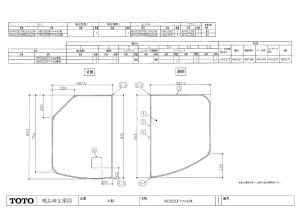 画像1: AFKKS81119LSAA21W    AFKKS81119RSAA21W【TOTO】 ふろふた HB120DOPラクかる2枚 旧EKK81129W (1)