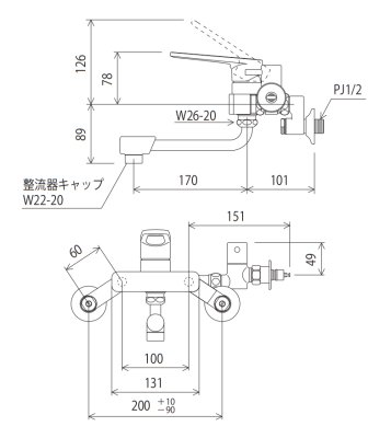 画像2: KVK シングルレバー式混合栓 MSK110KB 壁付 給水・給湯分岐タイプ 一般地用 (2)