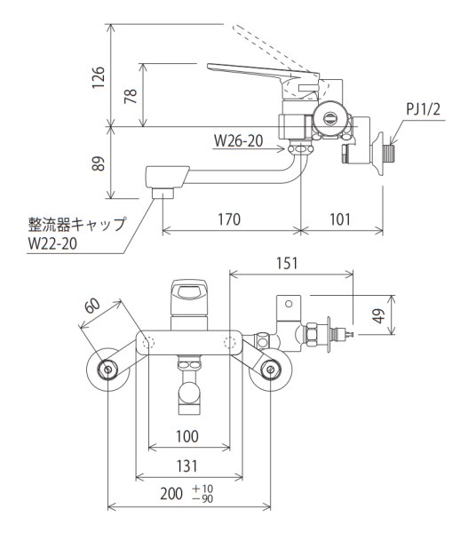 画像2: KVK シングルレバー式混合栓 MSK110KB 壁付 給水・給湯分岐タイプ 一般地用 (2)