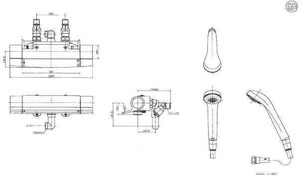 画像4: KF9032ZTBNTK  KVK 壁付サーモスタット式シャワー混合水栓  | 寒冷地用 水抜き付 タカラ向け (4)