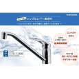 画像2: 117-056　シングルレバー混合栓　給湯制限機能付き 　取付穴30〜47　【株式会社カクダイ】 (2)