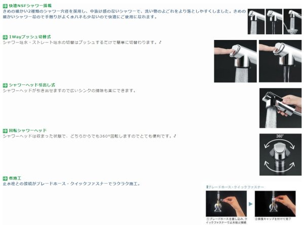 画像5: KM5021T【KVK】取付穴36〜38　 シングルレバー式シャワー付混合栓 (引き出しシャワー式）　 キッチン用水栓 (5)