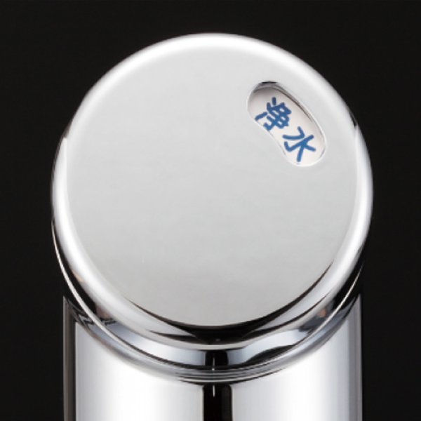 画像6: TJS-SP19E タカラスタンダード 浄水器内蔵ハンドシャワー水栓 スパウトイン (6)