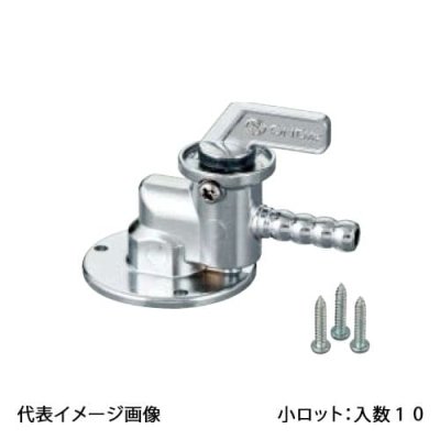 画像1: 灯油コック アングル型　【10個単位】【オンダ製作所】 (1)