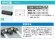 画像3: WHC-10【オンダ製作所】WHC型　止水キャップ(ダブルロックジョイント専用)1パック(10個) (3)