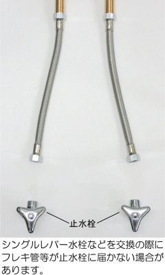 画像2: S4AL【ミヤコ株式会社】オスメスロングアダプタ (2)