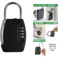 画像4: 丸喜金属 キーボックス キーストレージ 南京錠型 鍵共有 ダイヤル錠 防犯 事務所 不動産管理 物件管理 工事現場 (4)