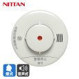 画像2: KRH-1B ニッタン けむタンちゃん 光電式 煙感知器 住宅用火災警報器 10年電池 音声式 (2)