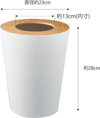 画像5: 山崎実業 ゴミ箱 トラッシュカン リン (5)