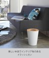画像4: 山崎実業 ゴミ箱 トラッシュカン リン (4)