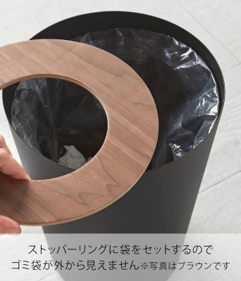 画像6: 山崎実業 ゴミ箱 トラッシュカン リン (6)